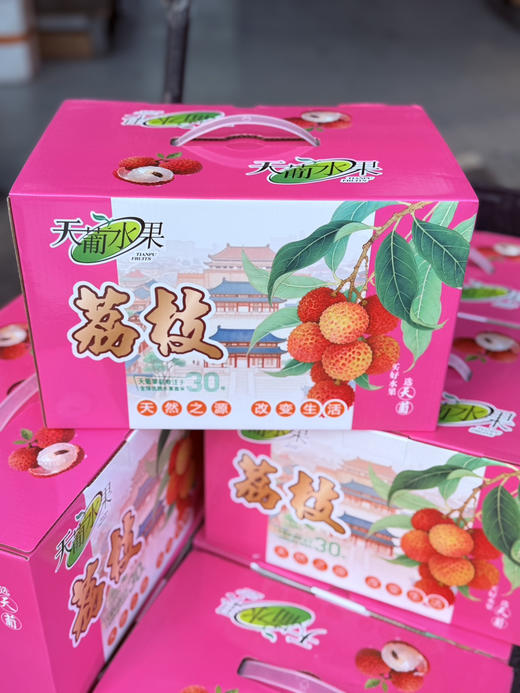 海南空运桂花香荔枝 商品图6