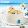 【小熊姜撞奶冰淇淋蛋糕】萌趣海岛风，顶部萌趣海洋装饰，颜值拉满！奶香浓郁带着淡淡姜香，冰爽不腻，一口下去椰香、奶香、姜香在舌尖碰撞，软、绵、冰、甜，四重口感直接封神~（冰淇淋口味4选1） 商品缩略图0