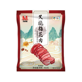 【特惠8折】中粮万威客叉烧梅花肉400g-（效期至26年5月）-专享价
