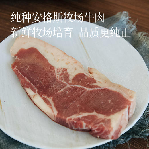 【补充高蛋白 西冷牛排】
安格斯谷饲 非合成100%原切0添加  肉质细嫩带有浓郁奶香味 商品图2