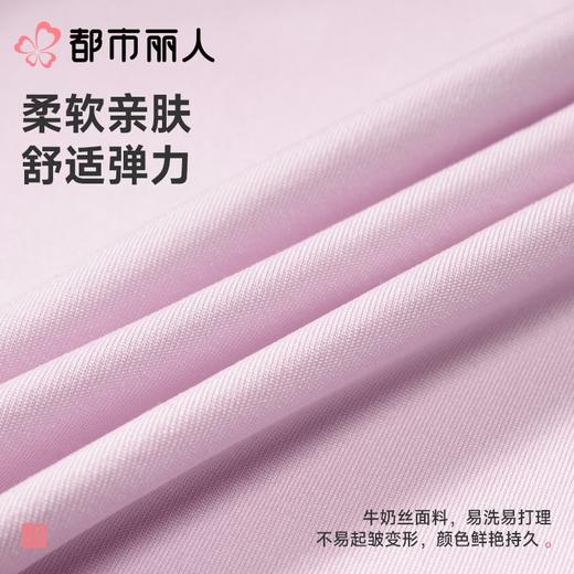 都市丽人女士睡衣牛奶丝家居服短袖短裤牛奶丝套装LHC2H8 商品图5