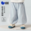 迷你巴拉男女童宝宝裤子2026春季吸湿速干透气凉感抑菌防蚊裤长裤 商品缩略图0