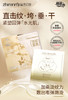 植然日季-抗初纹提弹补水奶浆面膜/舒缓修肤纯露面膜/植然日季-美白祛斑焕肤面膜(10片装/盒)  面膜 面贴 商品缩略图8