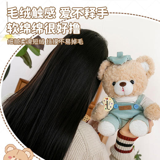 软萌小熊公仔 商品图2