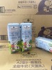 A2β-酪蛋白全脂牛奶（灭菌乳）250ml （1*24）9315090213867 商品缩略图0