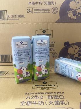A2β-酪蛋白全脂牛奶（灭菌乳）250ml （1*24）9315090213867