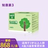 知恵の素3（3岁以上适用，跨境进口，保税区）知惠素3固体饮料（柠檬味） 商品缩略图0