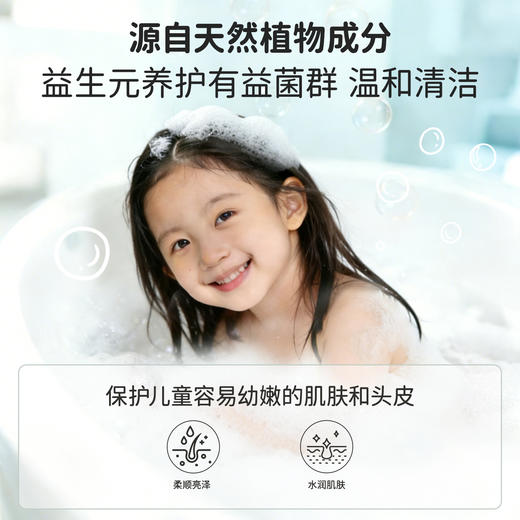 Doucea多希雅 · 山茶花系列 · 洗发沐浴露二合一400ml 商品图2