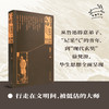 【作者签名本】启明：徐梵澄的精神之路  张巍卓/著 {北贝}  商品缩略图2