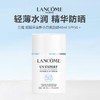 Lancome/兰蔻 摇摇乐全新小白瓶防晒40ml SPF50＋ 商品缩略图0