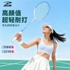 【送羽毛球3个】德尔惠702云粉浅蓝超轻铁合金羽毛球拍 商品缩略图3