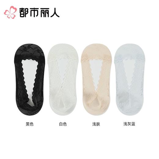 都市丽人袜子薄锦纶袜子隐形袜简约生活袜子2双装LCCZA4 商品图1