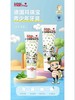 云仓【发5支】 原装进口，德国玛瑞宝儿童牙膏，青少年专用 商品缩略图0