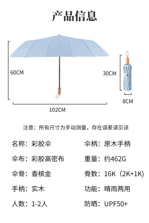 直发 骨架超稳，AVRNA新中式16骨彩胶伞 ，UPF50+防晒效果99.9% 商品图6