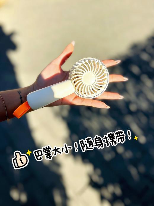 🥵炎炎夏日没它可怎么行😭夏日人手必备的解暑神器❤️🥰🍃夏日清凉必选🆒☞【✨ 幻响清凉夏日小风扇F3】❗❗❗ 巴掌大的超美小风扇👐🏻品质感拉满，怕热星人必备~❗ 商品图2