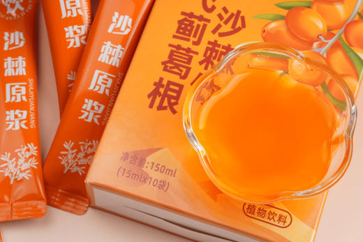 🔥当代人护肝抗衰封神好物✨19.9到手4盒【水飞蓟葛根沙棘汁】🍊药食同源配方温和不刺激，肠胃敏感宝子也能喝😍既护肝胆、又能抗氧化提亮气色👍搞定多重需求！ 商品图5