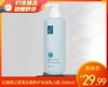 征服笔记青蒿去屑养护洗发乳/1瓶（500ml） 商品缩略图0