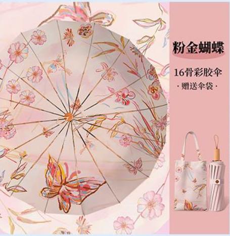 直发 骨架超稳，AVRNA新中式16骨彩胶伞 ，UPF50+防晒效果99.9% 商品图10