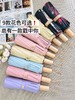 直发 骨架超稳，AVRNA新中式16骨彩胶伞 ，UPF50+防晒效果99.9% 商品缩略图0