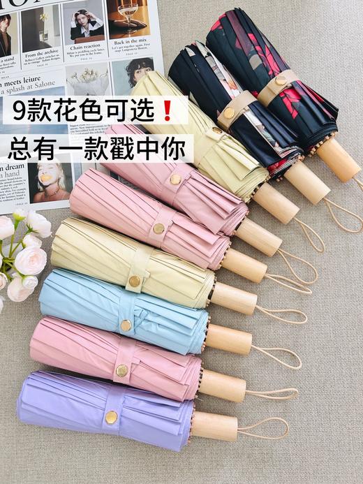 直发 骨架超稳，AVRNA新中式16骨彩胶伞 ，UPF50+防晒效果99.9% 商品图0