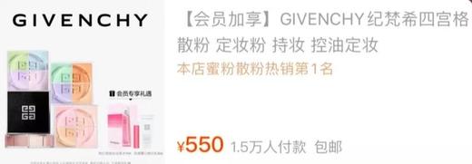 直发【 磨砂盖老款】 定妆界扛霸子，纪梵希散粉4*3g 商品图1