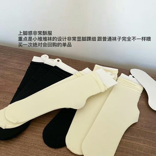 19.9💰‼️到手25双💥必薅大羊毛💥简约百搭韩系🇰🇷【百搭冰冰袜】超级舒适透气🤗必入啊✨ 商品图0