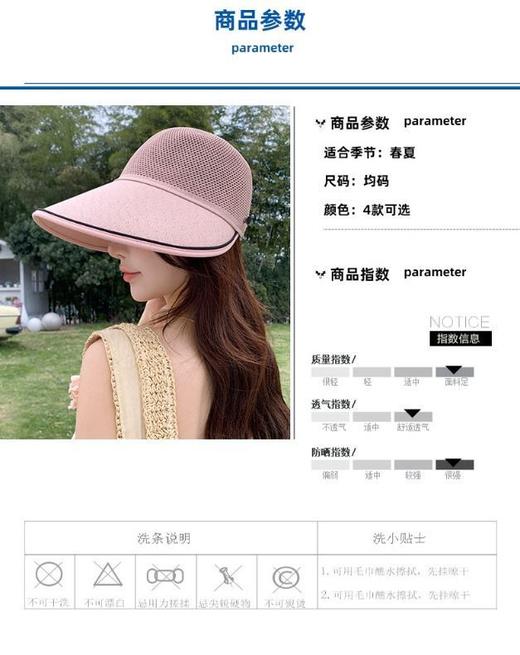 😉【HOPENONO升级款轻薄透气鸭舌帽】🌈春夏出街必备❗这个防晒帽太有韩女那味儿了 镂空超大帽檐勾勒温柔轮廓，全方位遮阳守护，超级显脸小 商品图6