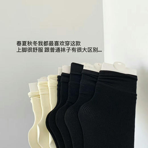 19.9💰‼️到手25双💥必薅大羊毛💥简约百搭韩系🇰🇷【百搭冰冰袜】超级舒适透气🤗必入啊✨ 商品图1