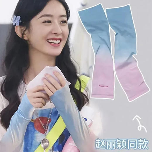 💖夏日防晒神器 我不允许还有人晒黑！！☺️【日本正品Mamoru葵渐变防晒冰袖】 😉夏日美白小心机~ 清凉护臂：冰袖采用专业冰丝面料 带给您清凉的触感，💪有效吸收汗水 商品图4