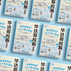 《毕达哥拉斯的遗产： 改变数学的10个伟大思想》 商品缩略图2