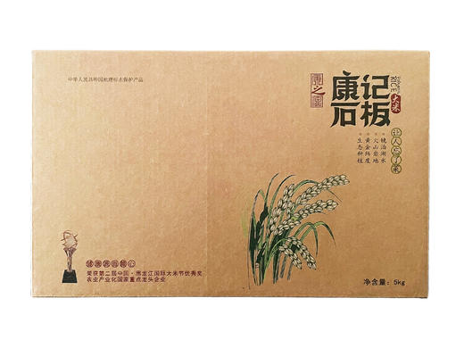 牡丹江原产地绿色石板大米 2.5Kg 2袋装 商品图1