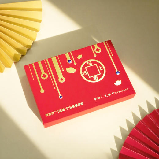 “马上有钱”徐悲鸿六骏图纪念珐琅金砖 央行背书 999足金 收藏送礼传家 商品图0