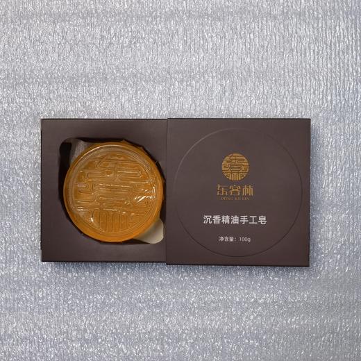 香传韵 海南沉香精油手工皂 100克 商品图0