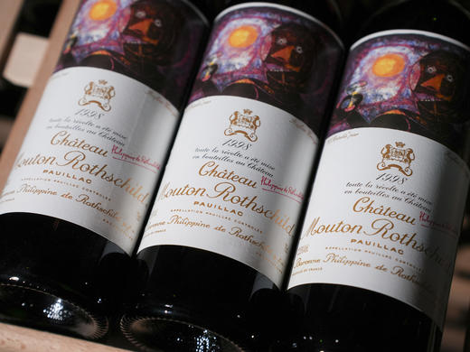 【28年老酒】法国波尔多一级庄1998年木桐正牌干红 商品图5