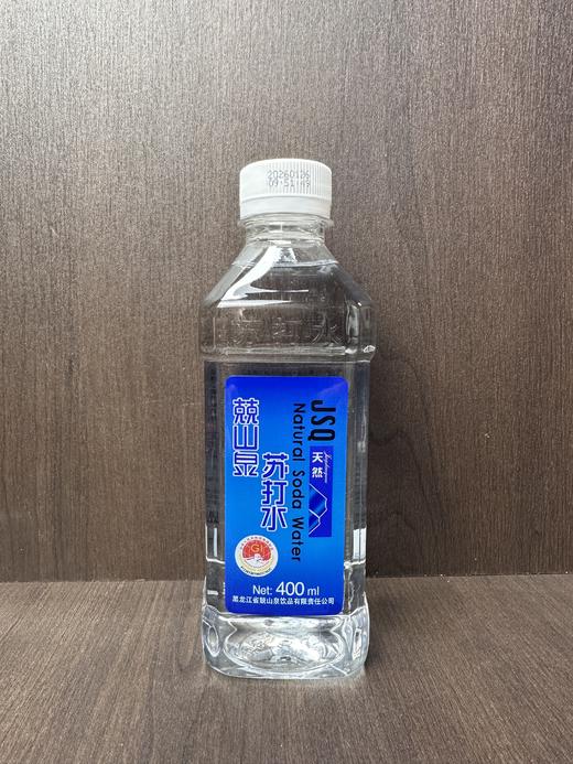兢山泉苏打水 商品图0