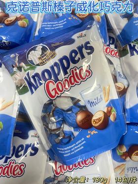 健达 克诺普斯榛子威化180g   4014400934045