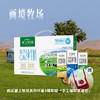 塞上牧场高钙低脂纯牛奶250ml×12盒 商品缩略图0