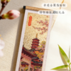 金陵金箔四季建筑南京风景卷轴冰箱贴高档创意复古风文化创意礼品 商品缩略图1