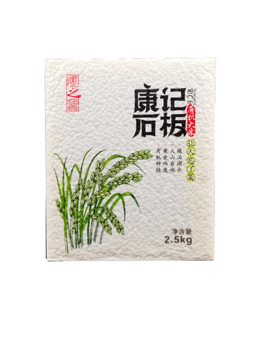 牡丹江原产地绿色石板大米 2.5Kg 2袋装 商品图2