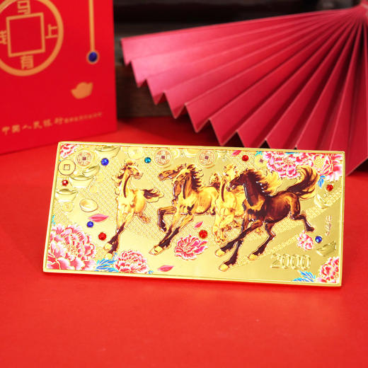 “马上有钱”徐悲鸿六骏图纪念珐琅金砖 央行背书 999足金 收藏送礼传家 商品图3