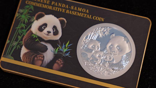 《2026熊猫币》,高精度浮雕、镜面抛光工艺，大师品鉴认证，币面细节栩栩如生， 商品图7