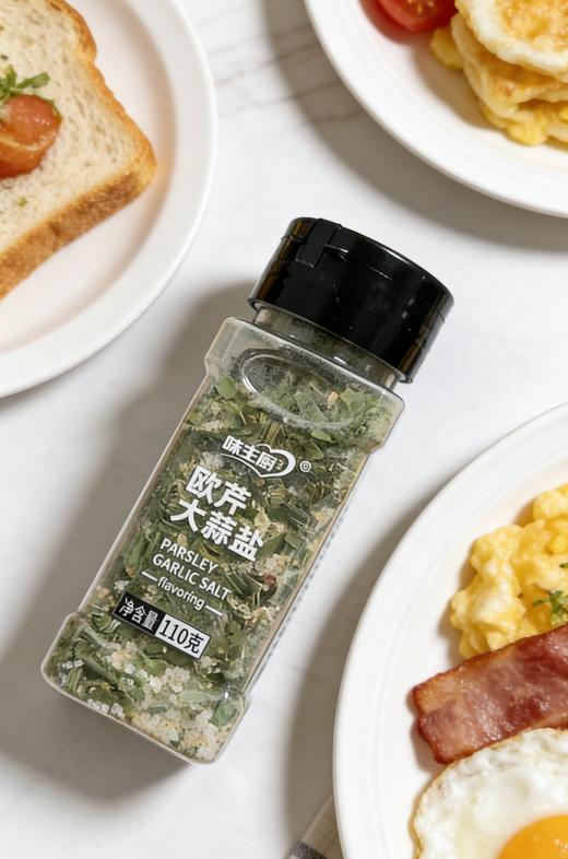 💰9.9到手🉐4瓶😋【味主厨·欧芹大蒜盐】无需研磨，轻轻一撒✨任何食物都变得嘎嘎香 ✅团购秒杀价💰9.9/4瓶💥  商品图1