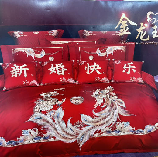 梦之语四件套200×230 商品图0