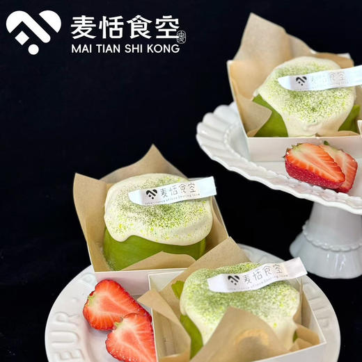 抹茶草莓奶盖卷 商品图0