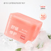 春日来信积雪草舒缓修护湿敷棉-纪念日百货门店同款171151102 商品缩略图0