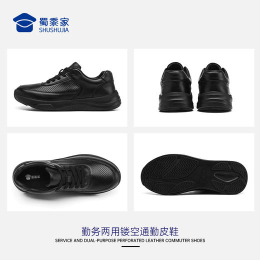 【勤务两用镂空通勤皮鞋】清爽通勤正装皮鞋商务休闲运动皮鞋XT612 商品图9