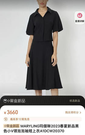 早春短袖 自己备注号码