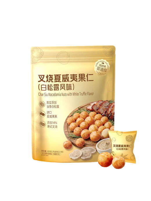 MM 山姆 叉烧夏威夷果仁（白松露风味）420g 商品图0