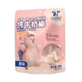 牛奶的理想 纯牛奶棒奶片原味 88g/包