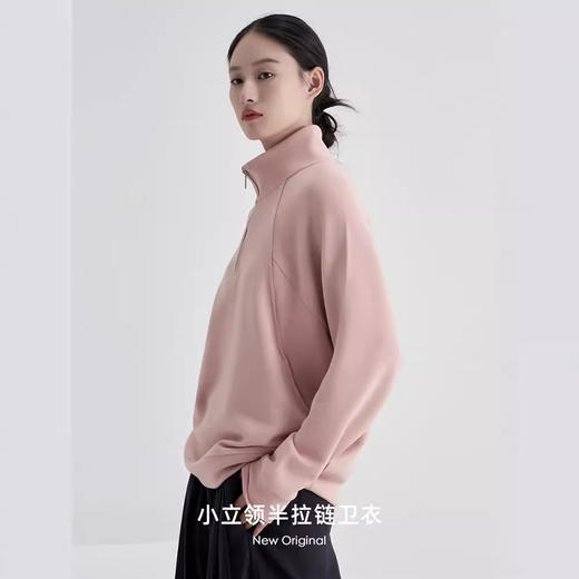 【春秋女款卫衣】羊毛暖绒半拉链卫衣 简约利落松弛感  舒适锁温 商品图1